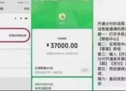 回味无穷：微信分付已经让新老用户们难以割舍，成为了必需品？