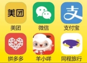 羊小咩变现有哪些方法即安全又靠谱呢？这里给大家推荐3个方法。