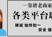 美团月付回收平台：不要过多负债，抖音月付让你一人吃饱全家不饿，额度怎么使用最有利。
