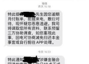 美团月付，逾期了怎么办？怎么解决！