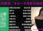 美团月付：又有新的消费购物额度了，速来领取