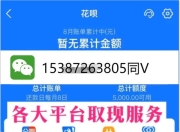 怎么把京东白条的钱取出来：简单便捷秒到银行卡，兄弟们福利来了