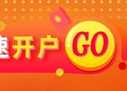 避险情绪重回市场，黄金抹平一周来跌幅