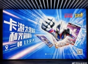 小学生的社交“硬通货”要上市了