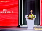 王忠民： DeepSeek用赚的钱反哺算力升级 助推基金业高质量发展