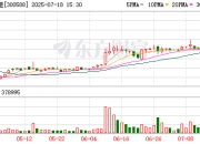 筹划控制权变更，熙菱信息7月21日起停牌