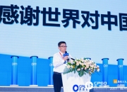 扬子江药业徐浩宇：AI技术应用将给医药健康行业带来倍速提升