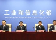 电器电子产品有害物质强制国标发布，新增4种管控有害物质