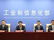 电器电子产品有害物质强制国标发布，新增4种管控有害物质