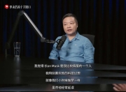 何小鹏：曾和马斯克网络互怼，现在互相尊重！小鹏汽车差点改名