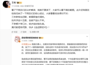 “空调二哥”之争，格力、小米又吵起来了