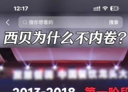 风波中的“华与华”：不到200人年入3个亿，线下课程3天开价9.9万元