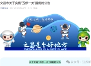突发海水倒灌，多地已紧急宣布“五停”