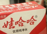 传宗馥莉被“带走”，知情人士称：宗馥莉今日正常上班
