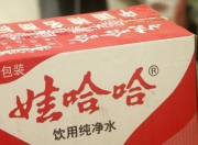 传宗馥莉被“带走”，知情人士称：宗馥莉今日正常上班