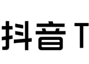 抖音月付小额套现：2024年4月最新6种方法更新