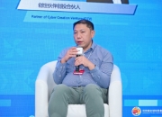创世伙伴创投合伙人梁宇：技术竞争永不停歇，“今天的赢家可能明天就成输家”