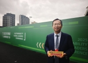 对话ISSB主席特别顾问张政伟：中国正在进入可持续信息披露事业高质量发展新阶段