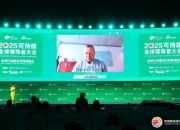 欧洲会计师联盟埃尔科·范德恩登：欧洲并未搁置可持续发展报告