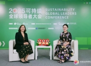对话普华永道中国主席何睦宁：可持续发展从成本负担转向“利润驱动力”