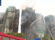 香港大埔火灾已致128人遇难，此前失踪名单中144人确认安全！仍有150人失联 央行开通跨境人民币捐赠绿色通道