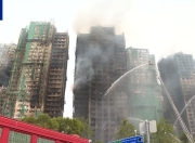 香港大埔火灾已致128人遇难，此前失踪名单中144人确认安全！仍有150人失联 央行开通跨境人民币捐赠绿色通道