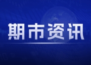 上海镀锌价格小幅上涨：鞍钢莆田无花等涨幅50-70元