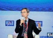 王志毅：要确保政策的连续性与稳定性