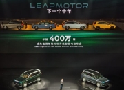 朱江明：零跑过去十年九死一生，很多人都不看好，现在也才过温饱线没有任何喘息机会