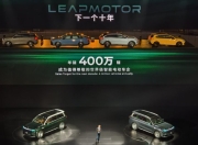 朱江明：零跑过去十年九死一生，很多人都不看好，现在也才过温饱线没有任何喘息机会