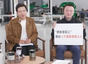 全年交付41万辆车，舆情打“懵”雷军？