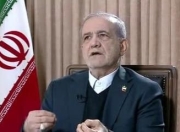 伊朗总统：政府认可和平抗议行为 愿与抗议团体会面