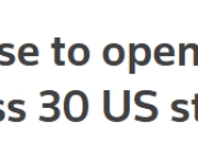摩根大通，拟在美国开设逾160家新分行