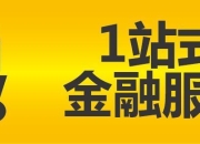 微信分付最新取现办法：太方便了，掌握这些技巧，分付额度直接转换现金，