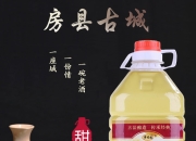 房县黄酒