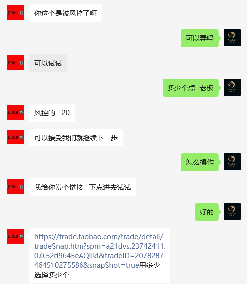 花呗怎么自己套现：真实案例带你了解整个过程，合法又合规，一看就学会 第3张