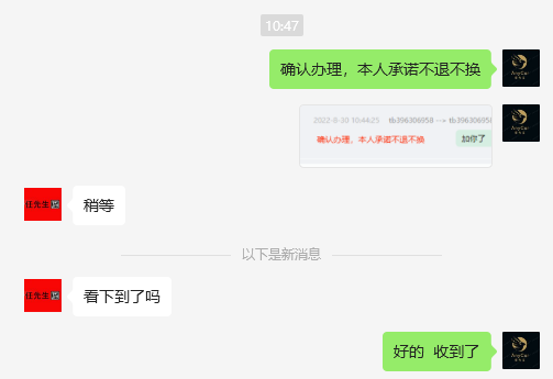 花呗怎么自己套现：真实案例带你了解整个过程，合法又合规，一看就学会 第5张