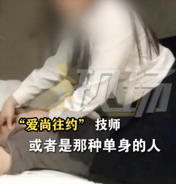 315晚会爆多个app涉黄，提供性服务