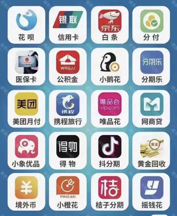 24在线小时商家：全网回收额度