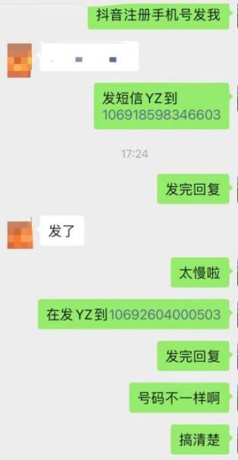 2024抖音月付小额变现（最新新攻略以及案例） 第3张