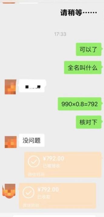 2024抖音月付小额变现（最新新攻略以及案例） 第5张