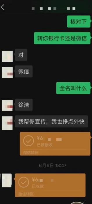 京东白条：最新白条变现宝典（2024变现详细教程和京东白条提现案例） 第4张