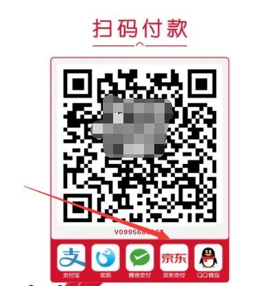 京东白条额度套现新策略：2024最新变现技巧大全，让你轻松实现财务自由 第2张