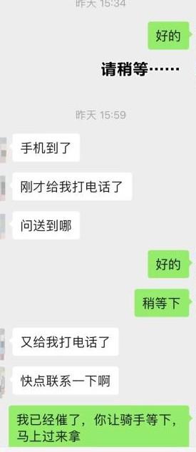 抖音月付怎么变现简单的方法：技巧+案例，让你快速月付变现不求人 第3张