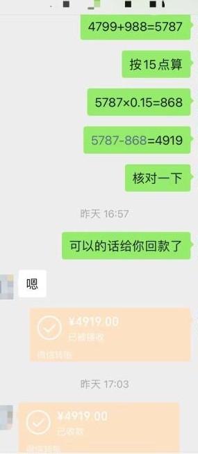 抖音月付怎么变现简单的方法：技巧+案例，让你快速月付变现不求人 第4张