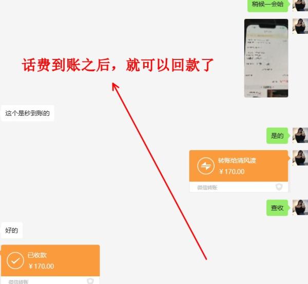 京东白条如何转换成现金：轻松破解，一步一步的教你白条变现的操作 第5张