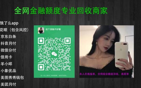 微信分付怎么变现：轻松三部曲，秒到账的方法。 第1张