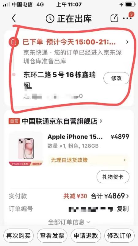 白条有什么办法可以提出来？一招秒提 第2张