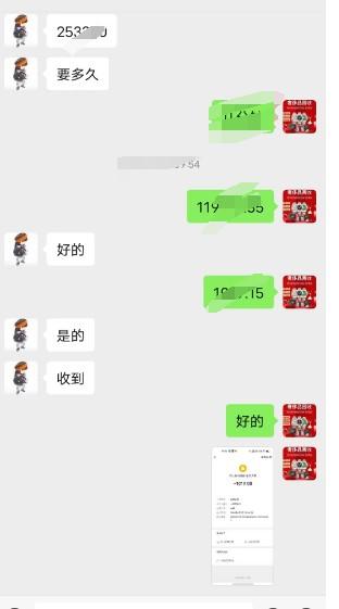 白条变现，快速到账：5分钟带你详细解析真实案例（24小时商家） 第3张