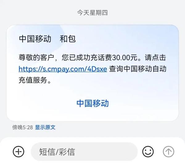 京东白条怎么提取出来——仅需30秒完成提现到账——金融热点分析 第2张